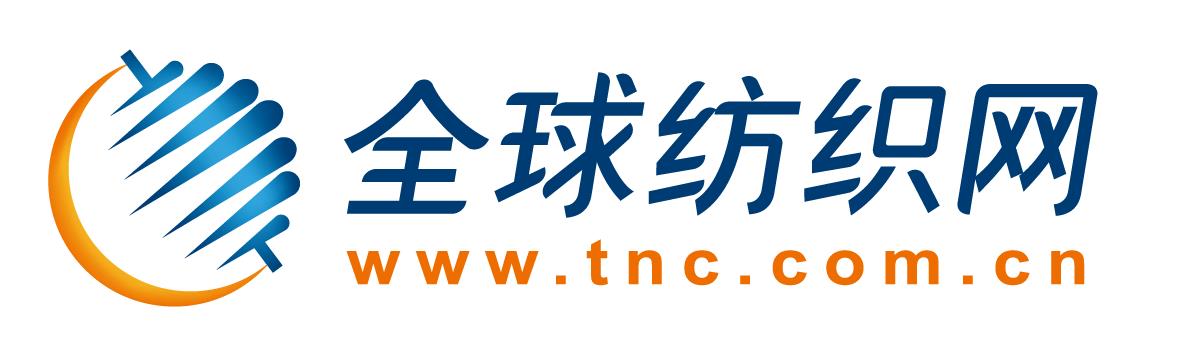 全球紡織網